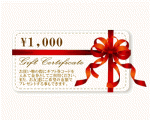 (image for) Gift Certificate 1000yen